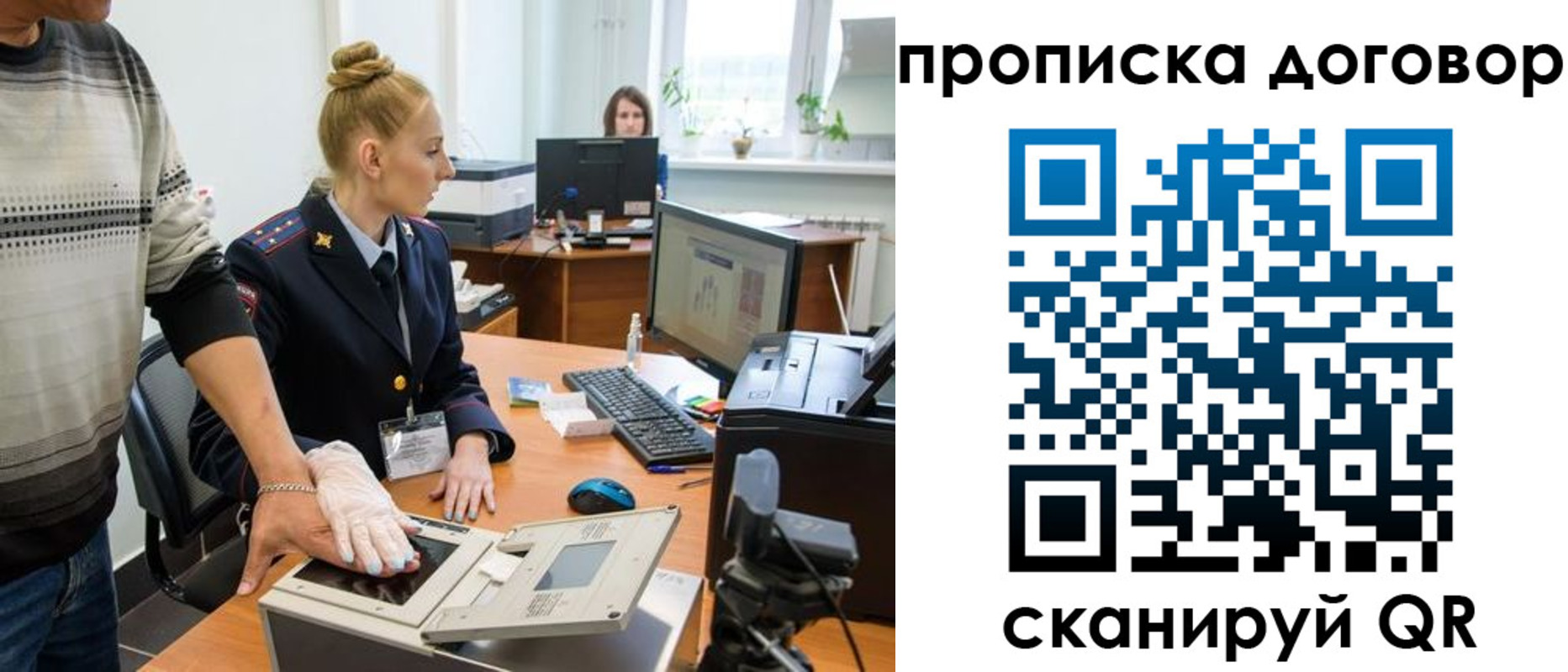 где прописаться в Карелии