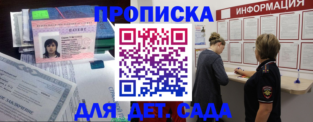 временная регистрация госуслуги в Карелии